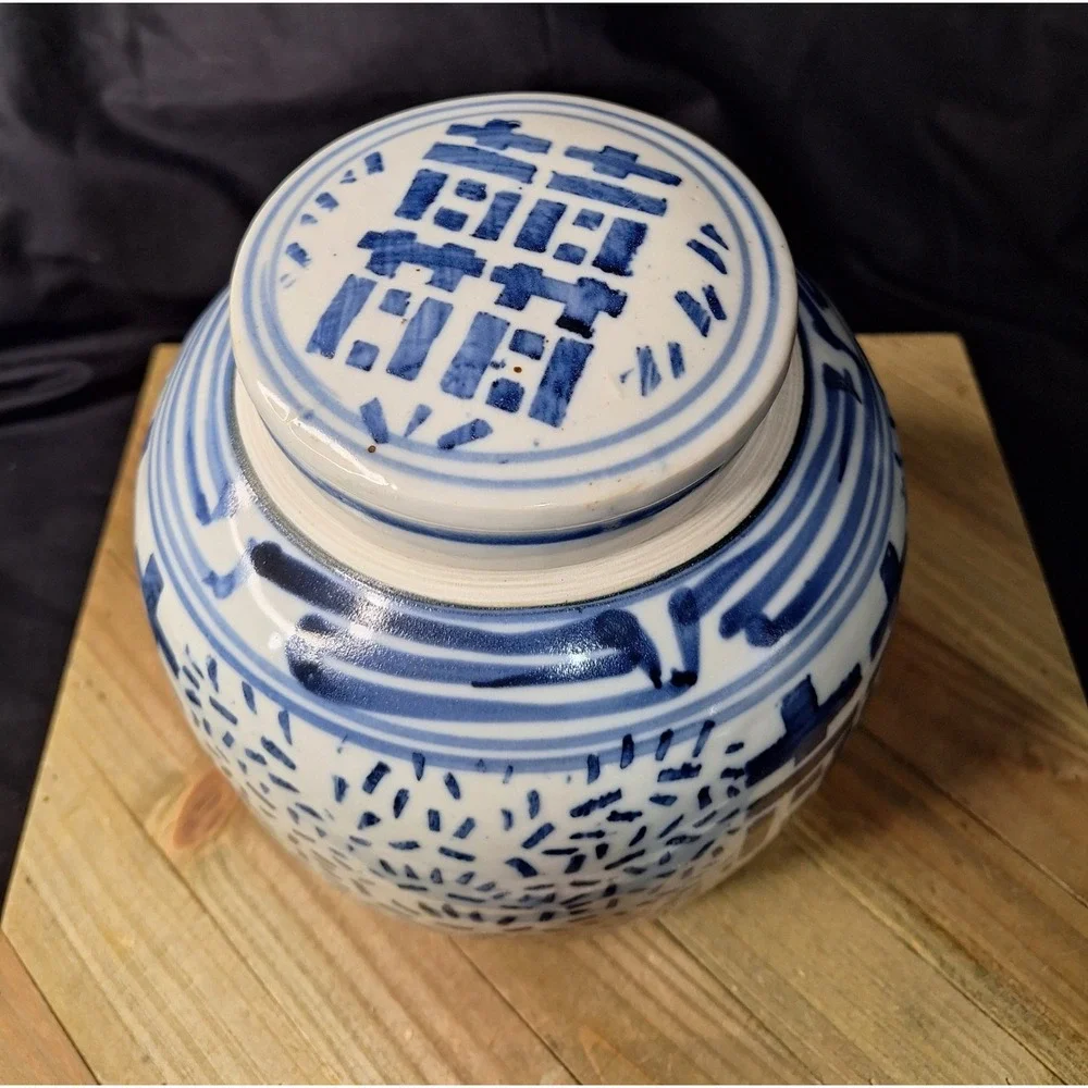 Vintage Chinese Blue and White Double Happiness Ginger Jar with Lid 9.5 Inch